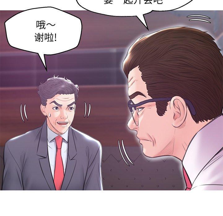 韩国漫画俏儿媳韩漫_俏儿媳-第32话在线免费阅读-韩国漫画-第132张图片