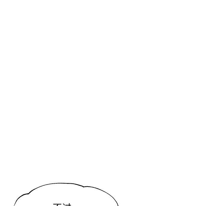 韩国漫画俏儿媳韩漫_俏儿媳-第32话在线免费阅读-韩国漫画-第133张图片