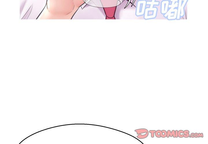 韩国漫画俏儿媳韩漫_俏儿媳-第33话在线免费阅读-韩国漫画-第3张图片