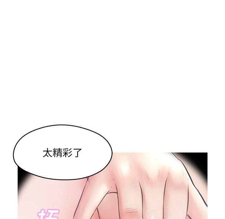 韩国漫画俏儿媳韩漫_俏儿媳-第33话在线免费阅读-韩国漫画-第21张图片