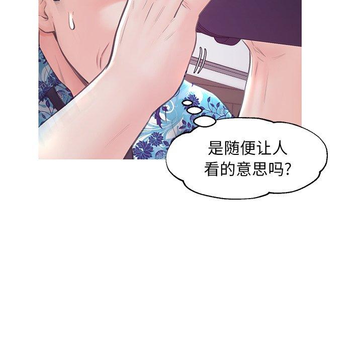 韩国漫画俏儿媳韩漫_俏儿媳-第33话在线免费阅读-韩国漫画-第24张图片