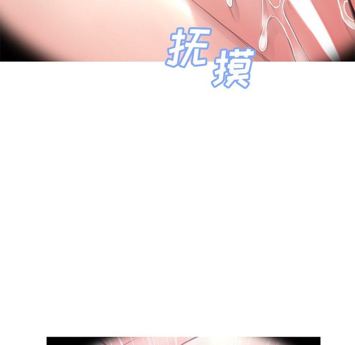 韩国漫画俏儿媳韩漫_俏儿媳-第33话在线免费阅读-韩国漫画-第27张图片