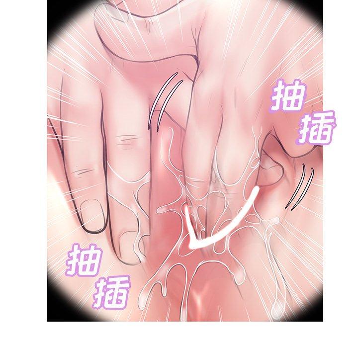 韩国漫画俏儿媳韩漫_俏儿媳-第33话在线免费阅读-韩国漫画-第28张图片