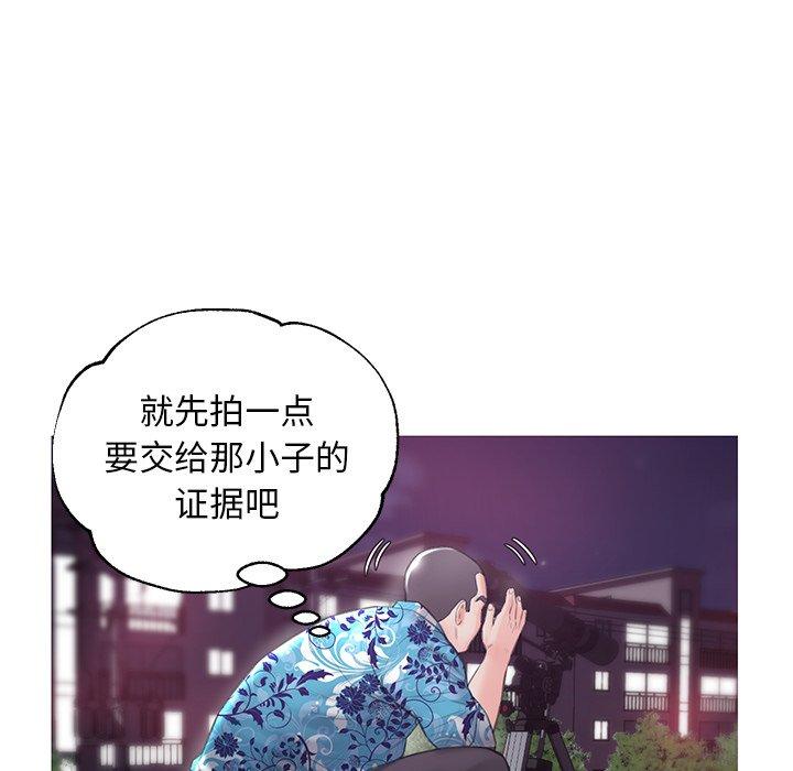 韩国漫画俏儿媳韩漫_俏儿媳-第33话在线免费阅读-韩国漫画-第37张图片