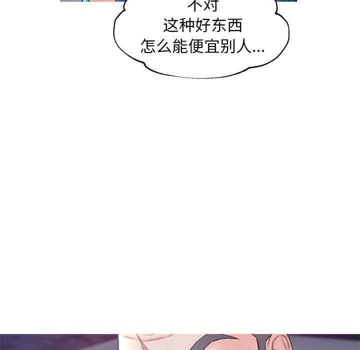 韩国漫画俏儿媳韩漫_俏儿媳-第33话在线免费阅读-韩国漫画-第40张图片