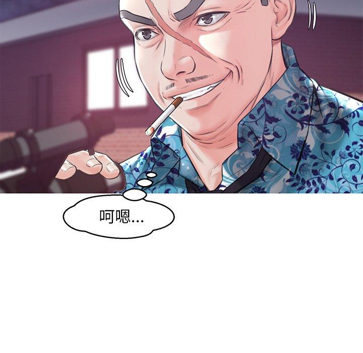 韩国漫画俏儿媳韩漫_俏儿媳-第33话在线免费阅读-韩国漫画-第41张图片