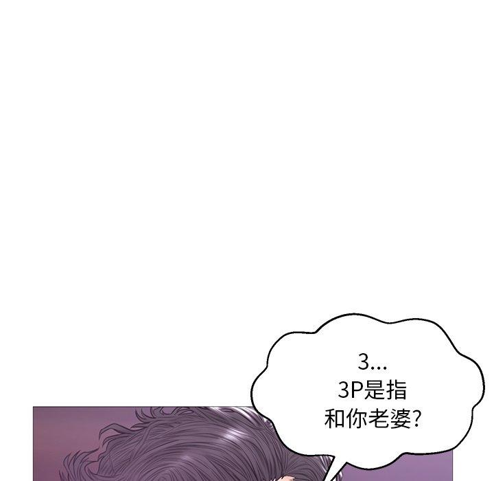 韩国漫画俏儿媳韩漫_俏儿媳-第33话在线免费阅读-韩国漫画-第45张图片