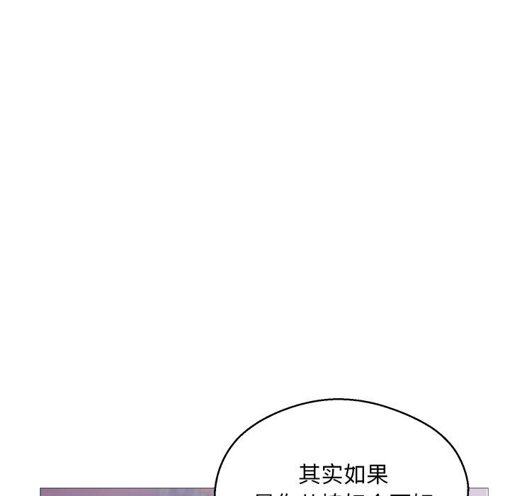 韩国漫画俏儿媳韩漫_俏儿媳-第33话在线免费阅读-韩国漫画-第49张图片