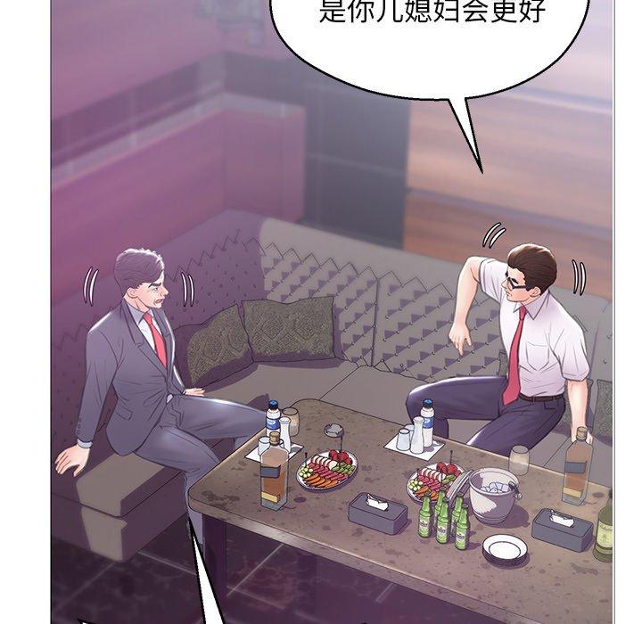 韩国漫画俏儿媳韩漫_俏儿媳-第33话在线免费阅读-韩国漫画-第50张图片