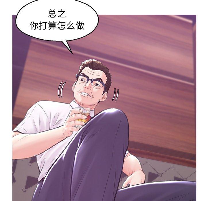 韩国漫画俏儿媳韩漫_俏儿媳-第33话在线免费阅读-韩国漫画-第52张图片