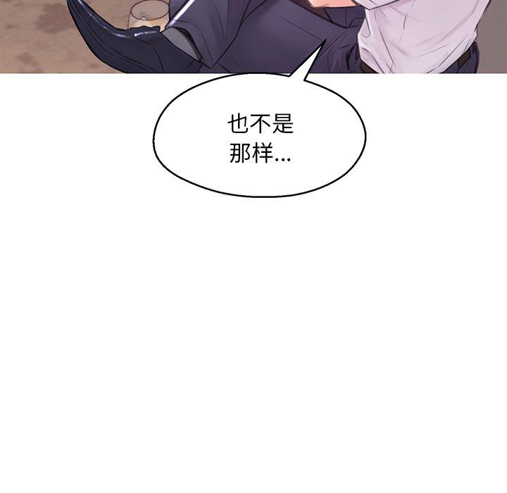 韩国漫画俏儿媳韩漫_俏儿媳-第33话在线免费阅读-韩国漫画-第57张图片