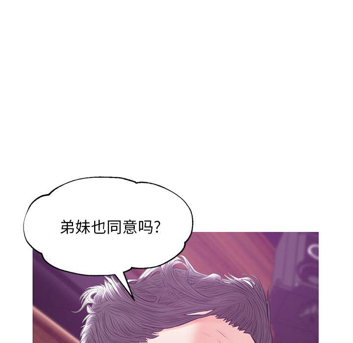韩国漫画俏儿媳韩漫_俏儿媳-第33话在线免费阅读-韩国漫画-第61张图片