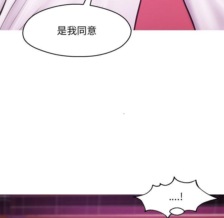 韩国漫画俏儿媳韩漫_俏儿媳-第33话在线免费阅读-韩国漫画-第65张图片