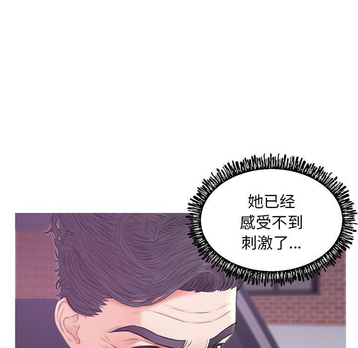 韩国漫画俏儿媳韩漫_俏儿媳-第33话在线免费阅读-韩国漫画-第72张图片