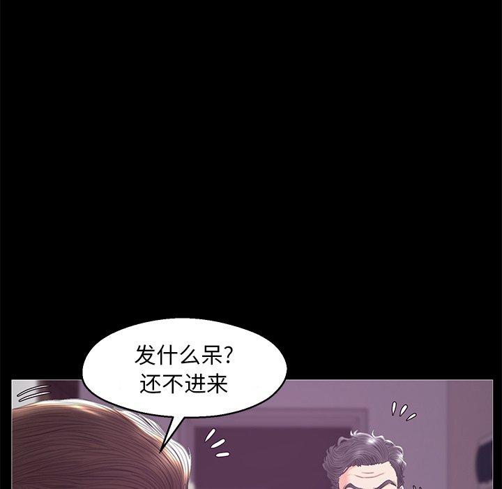 韩国漫画俏儿媳韩漫_俏儿媳-第33话在线免费阅读-韩国漫画-第76张图片