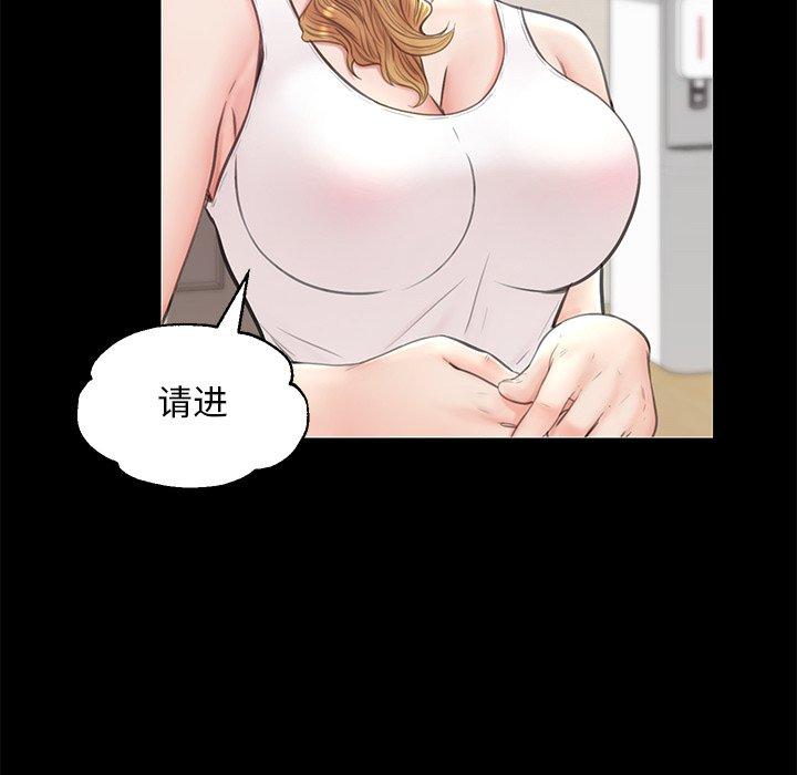 韩国漫画俏儿媳韩漫_俏儿媳-第33话在线免费阅读-韩国漫画-第79张图片