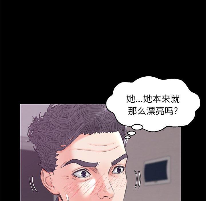 韩国漫画俏儿媳韩漫_俏儿媳-第33话在线免费阅读-韩国漫画-第80张图片