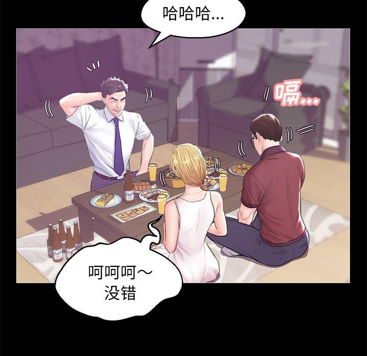 韩国漫画俏儿媳韩漫_俏儿媳-第33话在线免费阅读-韩国漫画-第82张图片