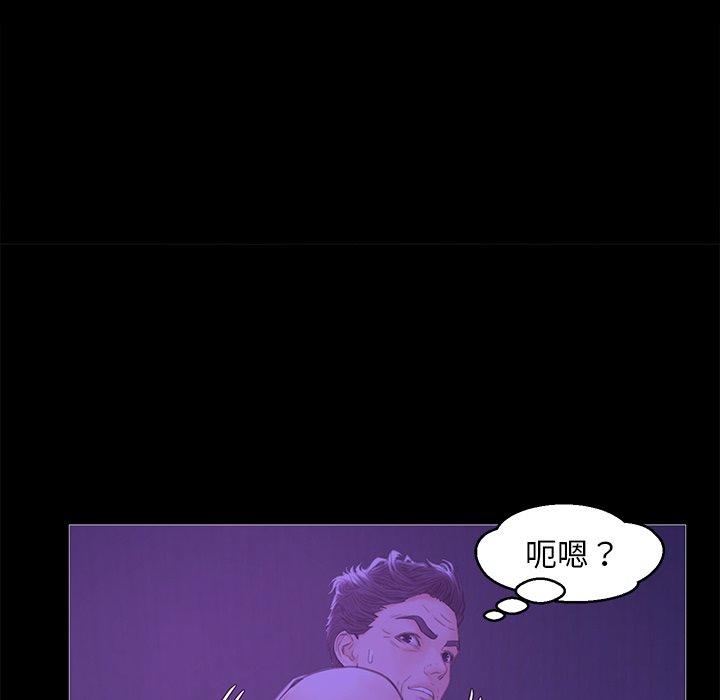 韩国漫画俏儿媳韩漫_俏儿媳-第33话在线免费阅读-韩国漫画-第103张图片