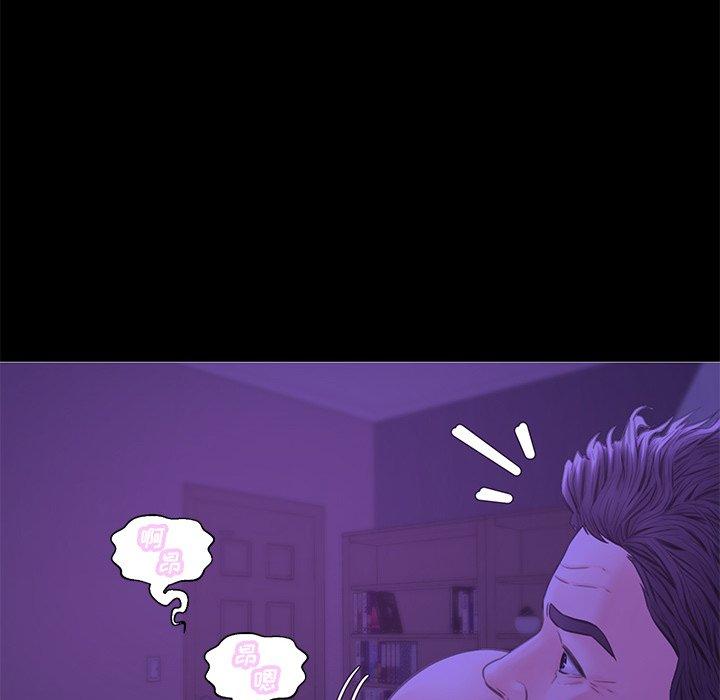 韩国漫画俏儿媳韩漫_俏儿媳-第33话在线免费阅读-韩国漫画-第105张图片