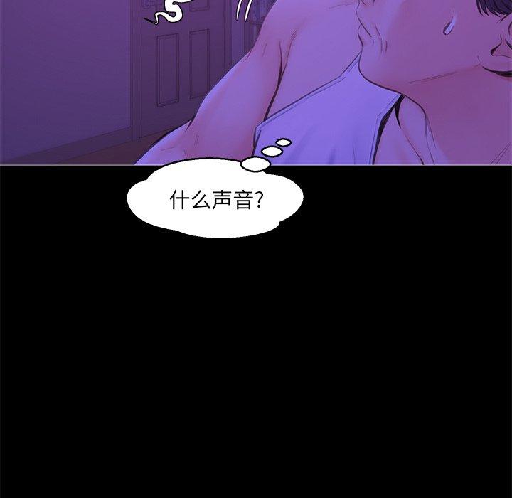 韩国漫画俏儿媳韩漫_俏儿媳-第33话在线免费阅读-韩国漫画-第106张图片