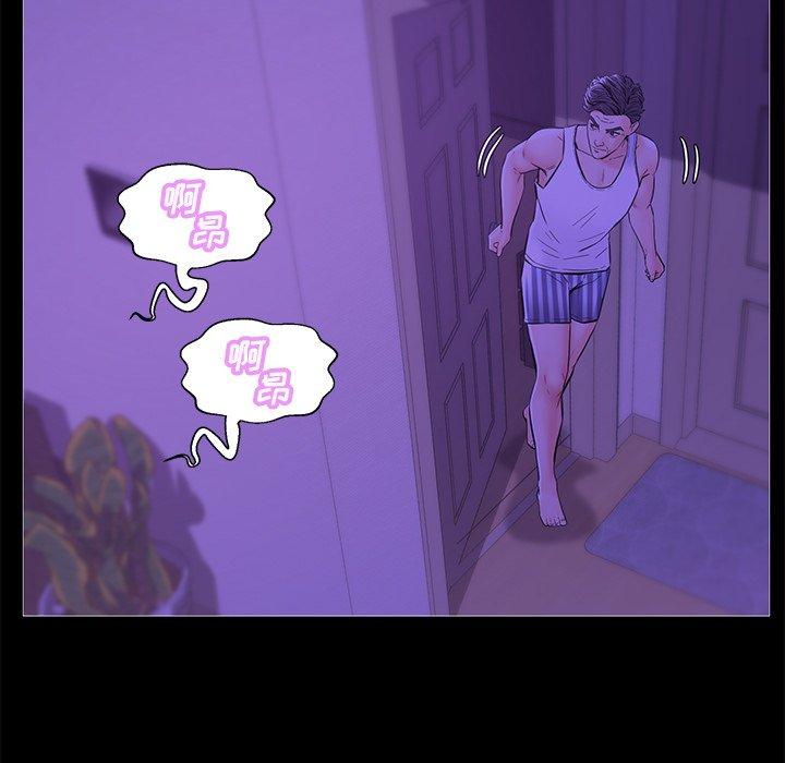 韩国漫画俏儿媳韩漫_俏儿媳-第33话在线免费阅读-韩国漫画-第110张图片