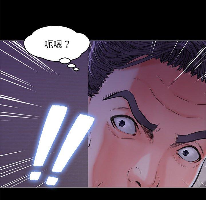 韩国漫画俏儿媳韩漫_俏儿媳-第33话在线免费阅读-韩国漫画-第121张图片