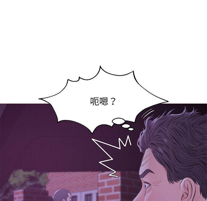 韩国漫画俏儿媳韩漫_俏儿媳-第33话在线免费阅读-韩国漫画-第139张图片