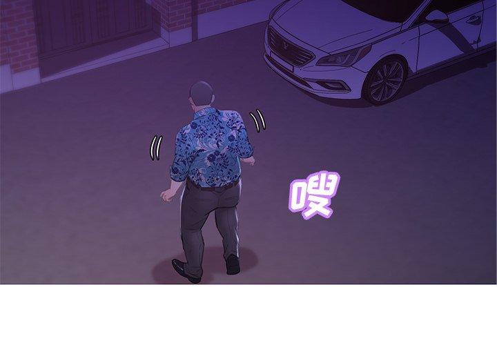 韩国漫画俏儿媳韩漫_俏儿媳-第34话在线免费阅读-韩国漫画-第2张图片