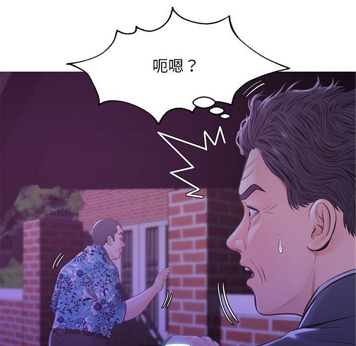 韩国漫画俏儿媳韩漫_俏儿媳-第34话在线免费阅读-韩国漫画-第7张图片