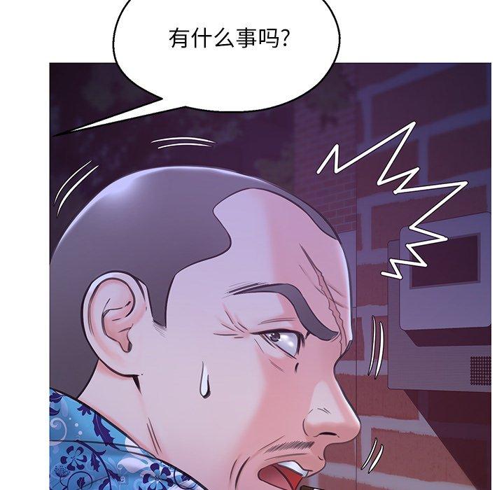 韩国漫画俏儿媳韩漫_俏儿媳-第34话在线免费阅读-韩国漫画-第38张图片