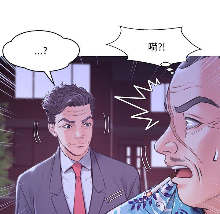 韩国漫画俏儿媳韩漫_俏儿媳-第34话在线免费阅读-韩国漫画-第40张图片