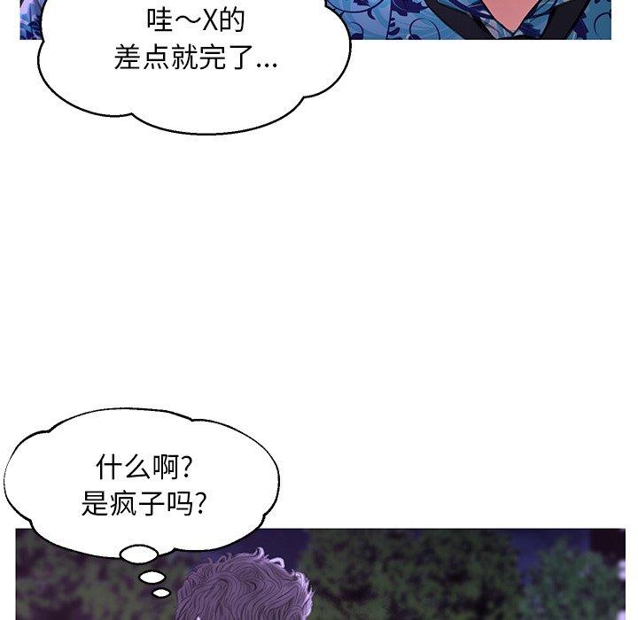 韩国漫画俏儿媳韩漫_俏儿媳-第34话在线免费阅读-韩国漫画-第49张图片