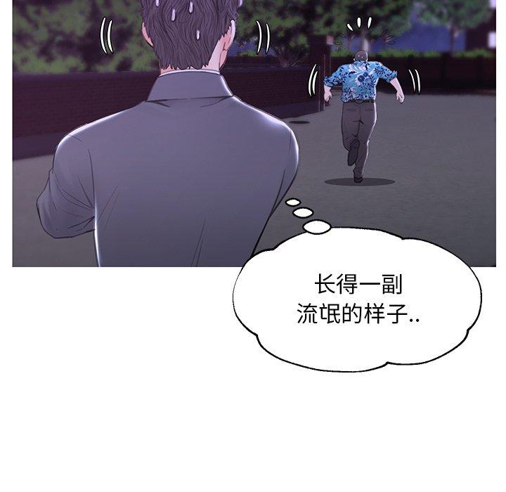 韩国漫画俏儿媳韩漫_俏儿媳-第34话在线免费阅读-韩国漫画-第50张图片