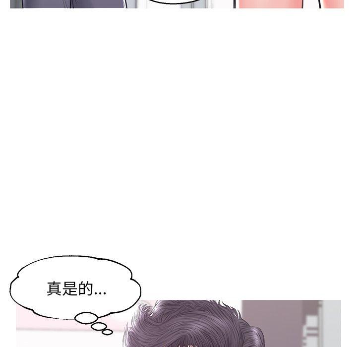 韩国漫画俏儿媳韩漫_俏儿媳-第34话在线免费阅读-韩国漫画-第57张图片