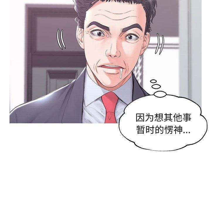 韩国漫画俏儿媳韩漫_俏儿媳-第34话在线免费阅读-韩国漫画-第58张图片