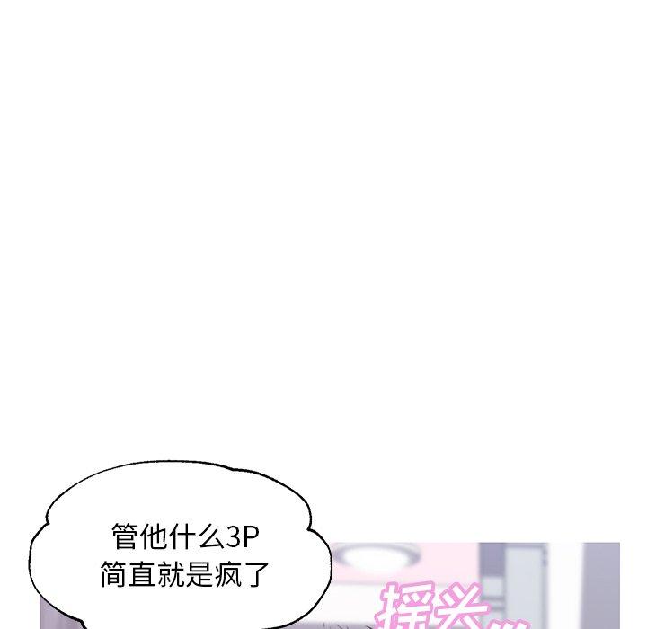 韩国漫画俏儿媳韩漫_俏儿媳-第34话在线免费阅读-韩国漫画-第61张图片