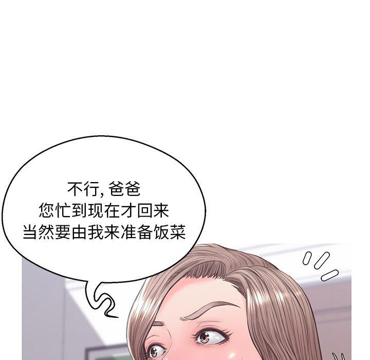 韩国漫画俏儿媳韩漫_俏儿媳-第34话在线免费阅读-韩国漫画-第65张图片