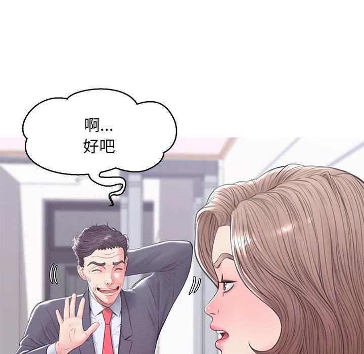 韩国漫画俏儿媳韩漫_俏儿媳-第34话在线免费阅读-韩国漫画-第67张图片