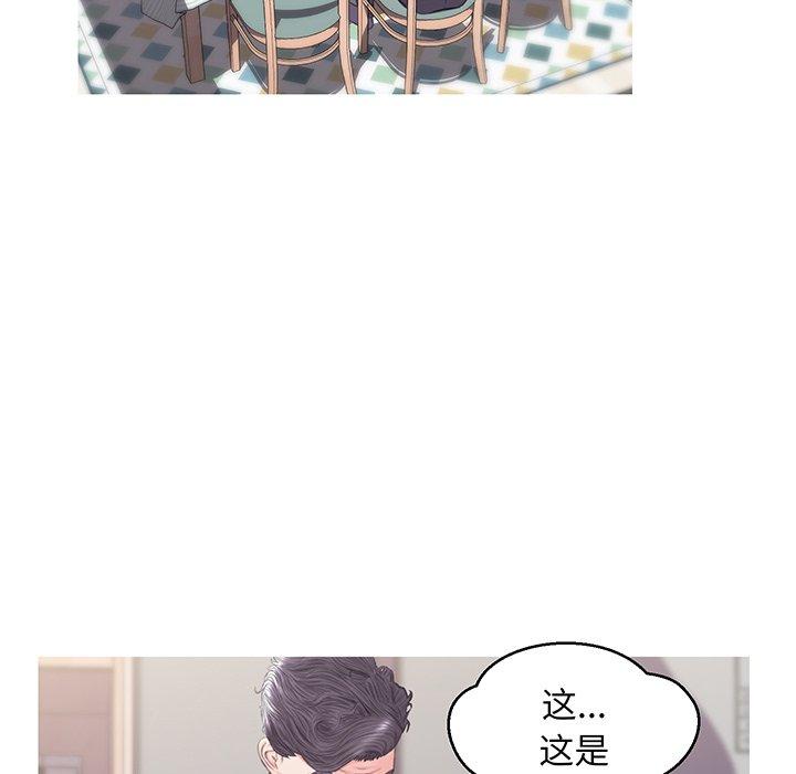 韩国漫画俏儿媳韩漫_俏儿媳-第34话在线免费阅读-韩国漫画-第70张图片