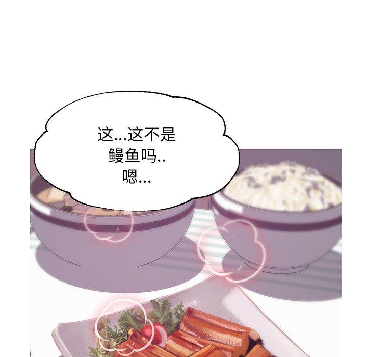 韩国漫画俏儿媳韩漫_俏儿媳-第34话在线免费阅读-韩国漫画-第72张图片