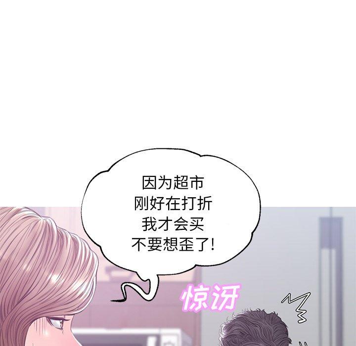 韩国漫画俏儿媳韩漫_俏儿媳-第34话在线免费阅读-韩国漫画-第74张图片