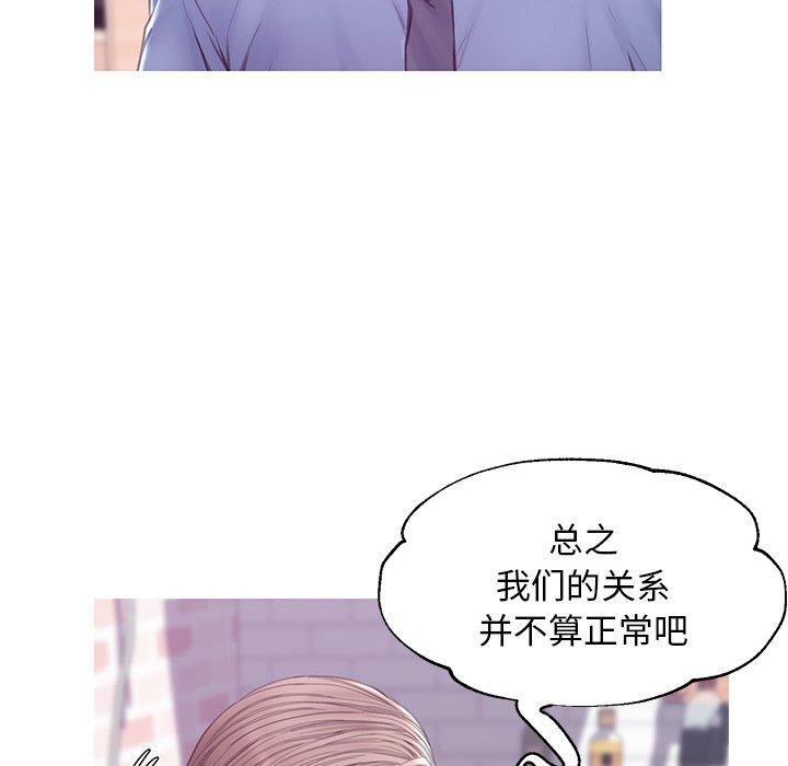 韩国漫画俏儿媳韩漫_俏儿媳-第34话在线免费阅读-韩国漫画-第83张图片