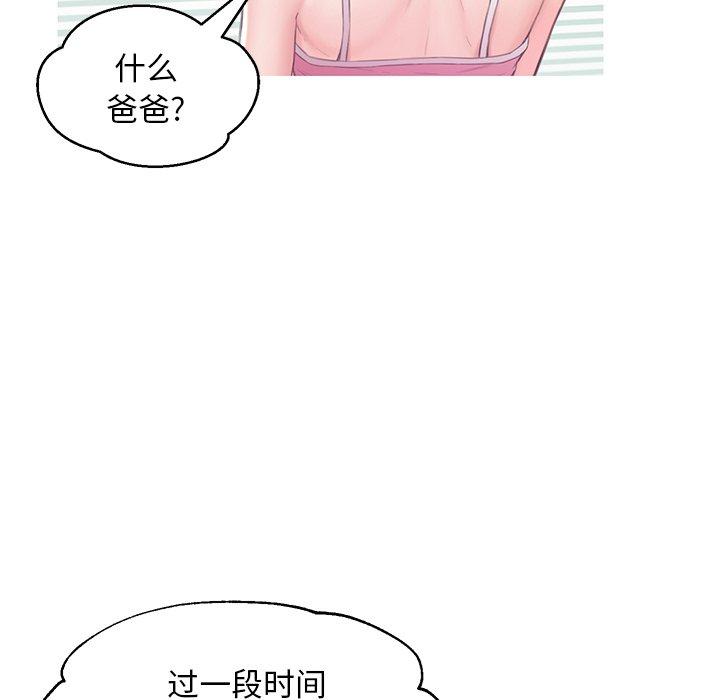 韩国漫画俏儿媳韩漫_俏儿媳-第34话在线免费阅读-韩国漫画-第99张图片