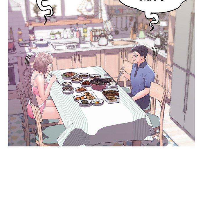 韩国漫画俏儿媳韩漫_俏儿媳-第34话在线免费阅读-韩国漫画-第104张图片