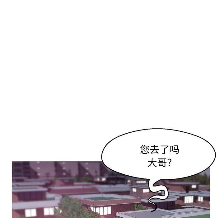 韩国漫画俏儿媳韩漫_俏儿媳-第34话在线免费阅读-韩国漫画-第105张图片