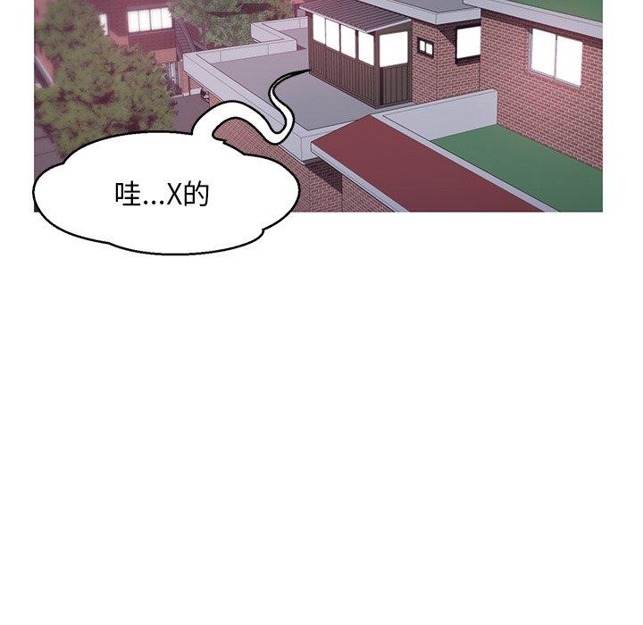 韩国漫画俏儿媳韩漫_俏儿媳-第34话在线免费阅读-韩国漫画-第106张图片