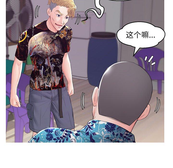 韩国漫画俏儿媳韩漫_俏儿媳-第34话在线免费阅读-韩国漫画-第113张图片