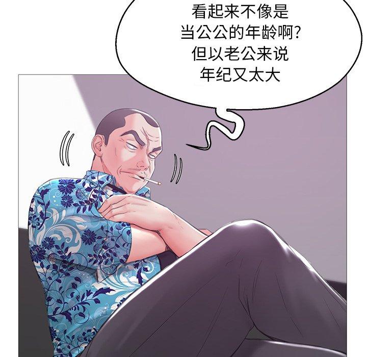 韩国漫画俏儿媳韩漫_俏儿媳-第34话在线免费阅读-韩国漫画-第115张图片