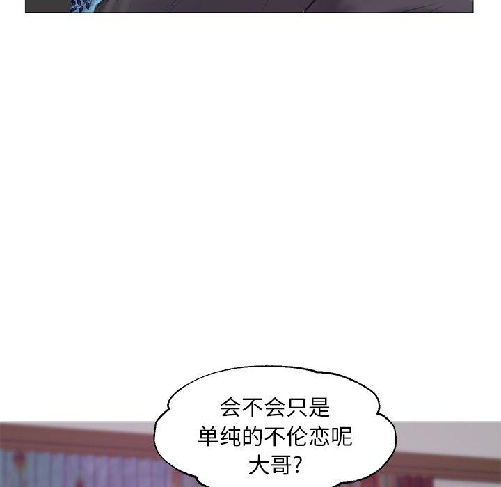 韩国漫画俏儿媳韩漫_俏儿媳-第34话在线免费阅读-韩国漫画-第116张图片